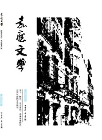 嘉应文学